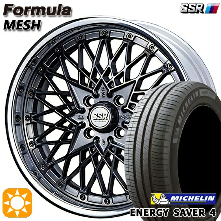 楽天市場】【取付対象】175/60R16 86H XL ミシュラン エナジーセイバー 