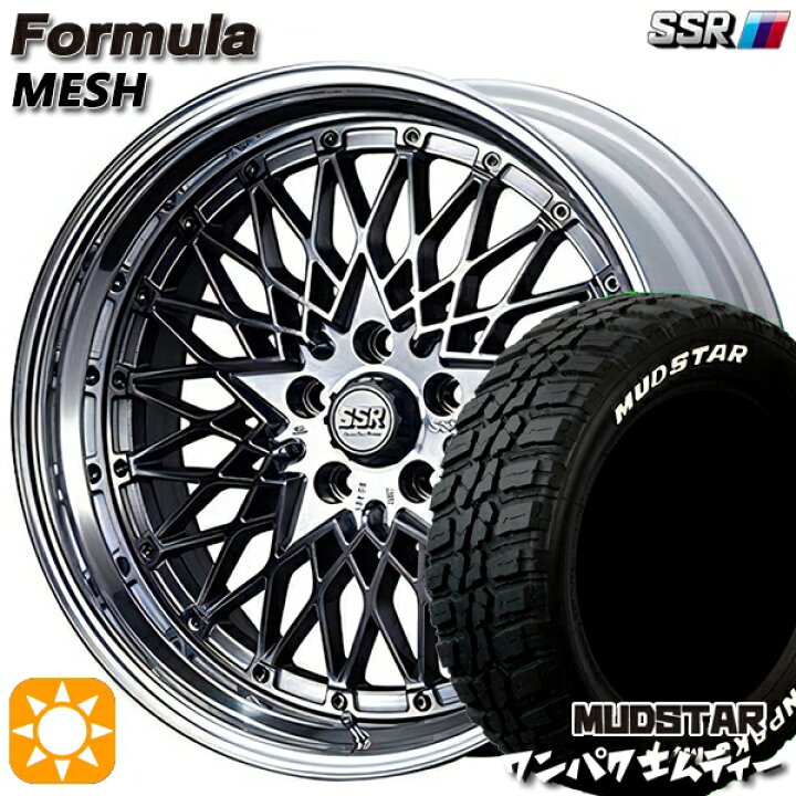 楽天市場】【取付対象】225/55R18 98T WL マッドスター ワンパク M/T 