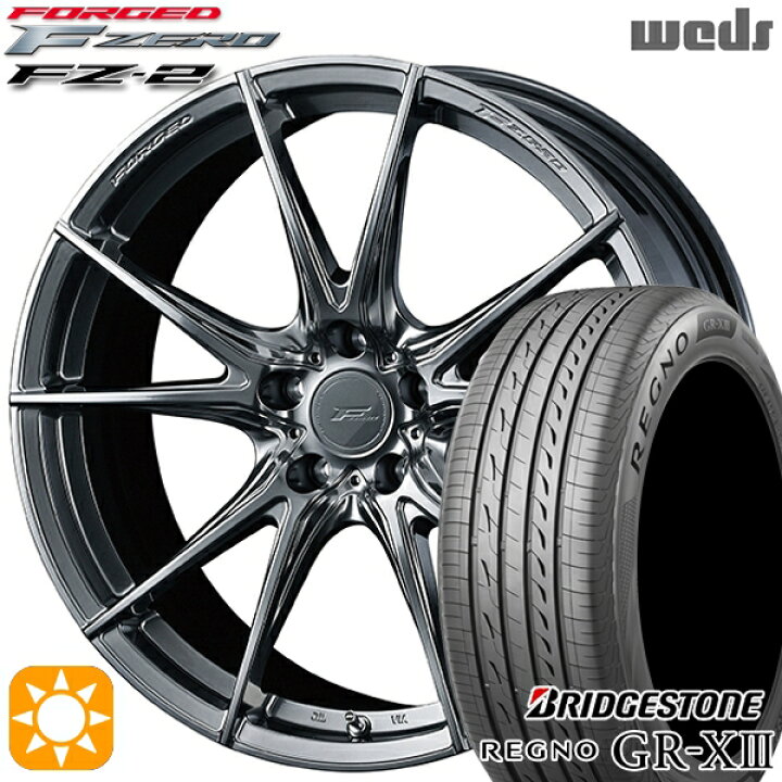 楽天市場】【取付対象】245/35R20 95W XL ブリヂストン レグノ GR-X3 