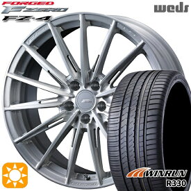 【取付対象】245/40R21 100W XL ウィンラン R330 Weds ウェッズ 鍛造 F ZERO FZ-4 ブラッシュド 21インチ 9.0J 5H114.3 サマータイヤホイールセット