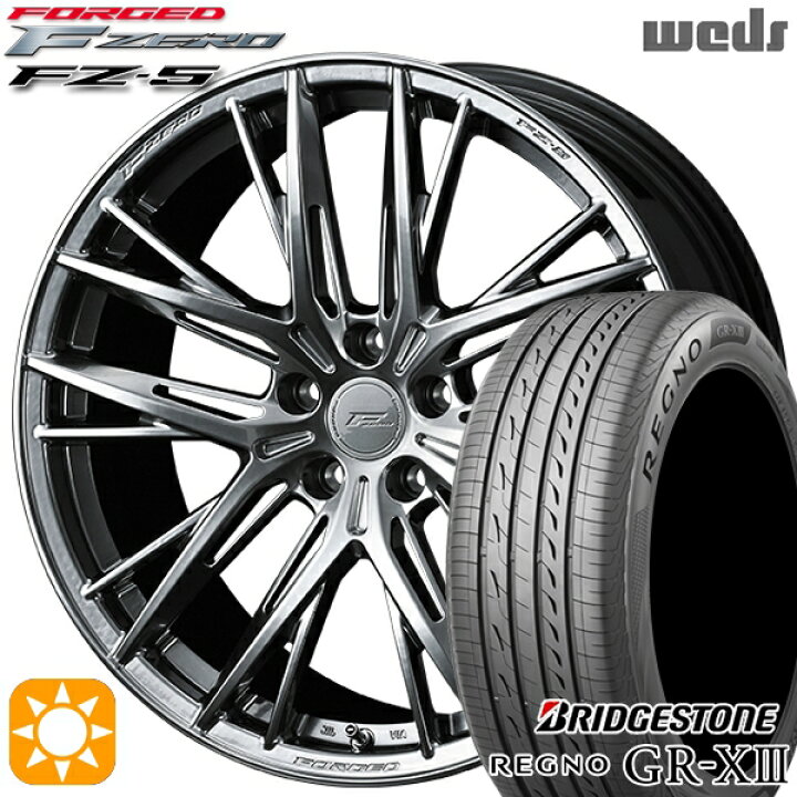 楽天市場】【取付対象】245/35R20 95W XL ブリヂストン レグノ GR-X3 