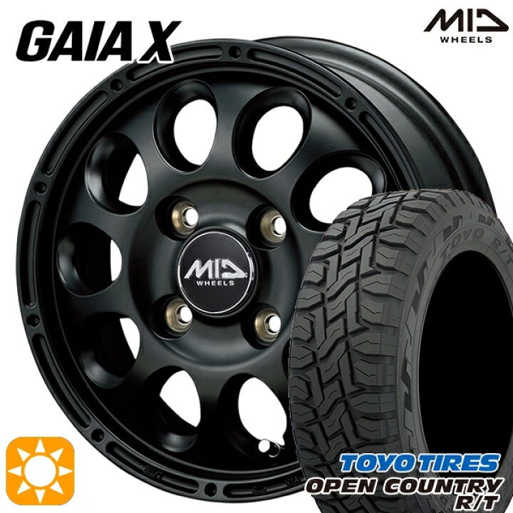楽天市場】【取付対象】軽トラ 145/80R12 80/78N LT トーヨー オープン 