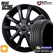 楽天市場】205／45R17（サマータイヤ・ホイールセット｜タイヤ 