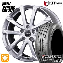 楽天市場】ブリジストン レグノ 205／55r16の通販