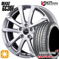 楽天市場】クライスラー300c ホイール（サマータイヤ・ホイールセット 