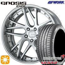 楽天市場】work cvx 19インチの通販