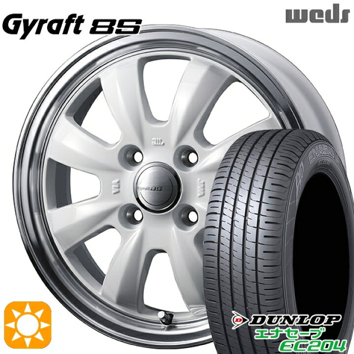 楽天市場】【取付対象】エブリィワゴン 165/60R14 75H ダンロップ 