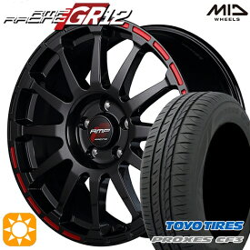 最大2,000円OFFクーポン★BP系レガシィアウトバック 215/55R17 98V XL トーヨー プロクセス CF3 MID RMPレーシング GR12 クリスタルブラック/ストロボレッド 17インチ 7.0J 5H100 サマータイヤホイールセット