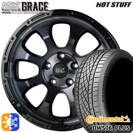 セレナ 205/50R17 93W XL コンチネンタル DWS06+ HotStuff マッドクロス グレイス BKC/BK 17インチ 7.0J 5H114.3 オールシーズンタイヤホイールセット