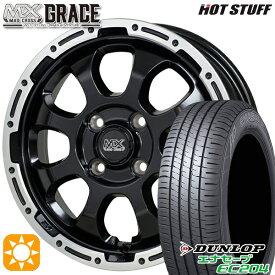 最大2,000円OFFクーポン★タントカスタム NBOX 165/55R15 75H ダンロップ エナセーブ EC204 HotStuff マッドクロス グレイス GB/P 15インチ 4.5J 4H100 サマータイヤホイールセット