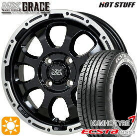 6/11までポイント5倍★165/50R15 76V XL クムホ エクスタ HS51 HotStuff マッドクロス グレイス GB/P 15インチ 4.5J 4H100 サマータイヤホイールセット