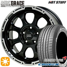 【取付対象】225/65R17 102V クムホ クルーゼン HP71 HotStuff マッドクロス グレイス GB/P 17インチ 7.0J 5H114.3 サマータイヤホイールセット