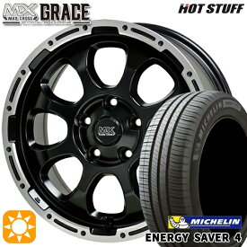 4/24-4/27 P5倍！リーフ ノア 205/55R16 94V XL ミシュラン エナジーセイバー4 HotStuff マッドクロス グレイス GB/P 16インチ 7.0J 5H114.3 サマータイヤホイールセット