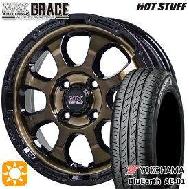 最大2,000円OFFクーポン★タントカスタム NBOX 165/55R15 75V ヨコハマ ブルーアース AE01 HotStuff マッドクロス グレイス BRC/BK 15インチ 4.5J 4H100 サマータイヤホイールセット