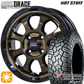 最大2,000円OFFクーポン★アゲトラ 165/65R14 ヨコハマ ジオランダーX-AT G016 HotStuff マッドクロス グレイス BRC/BK 14インチ 4.5J 4H100 サマータイヤホイールセット