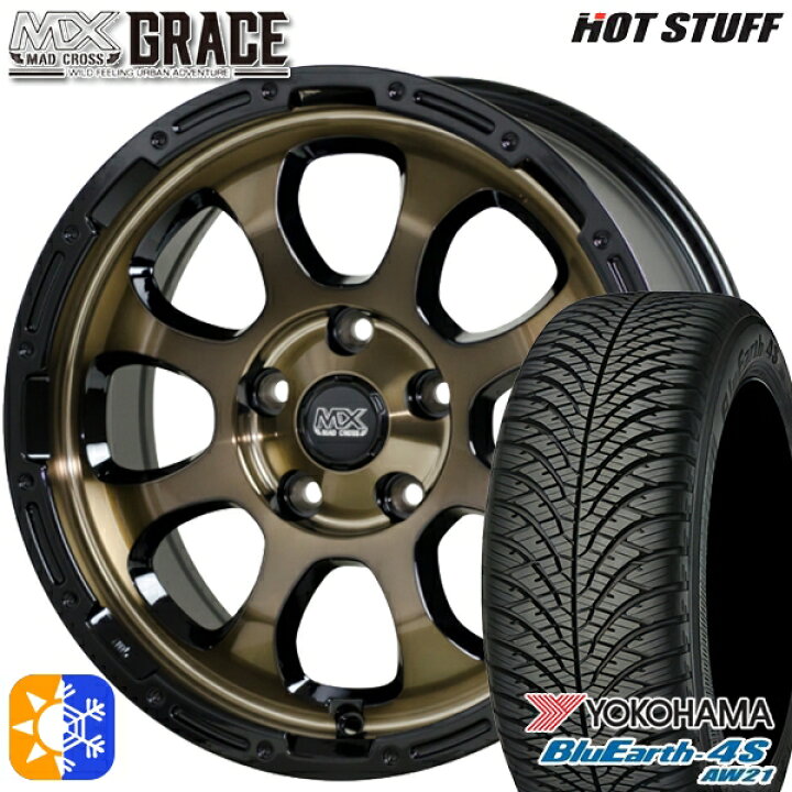 楽天市場】エクストレイル フォレスター 225/60R17 103V ヨコハマ 