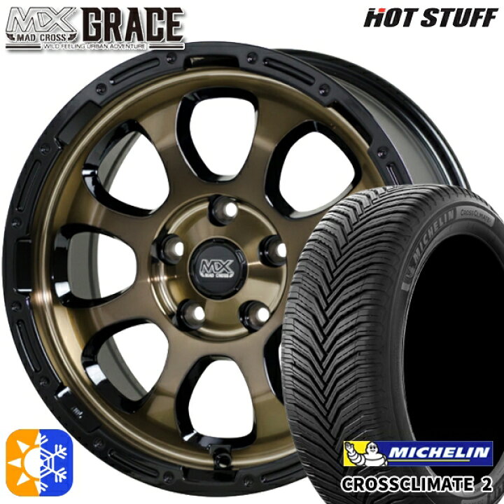 楽天市場】ヴォクシー ステップワゴン 205/60R16 96V XL ミシュラン 
