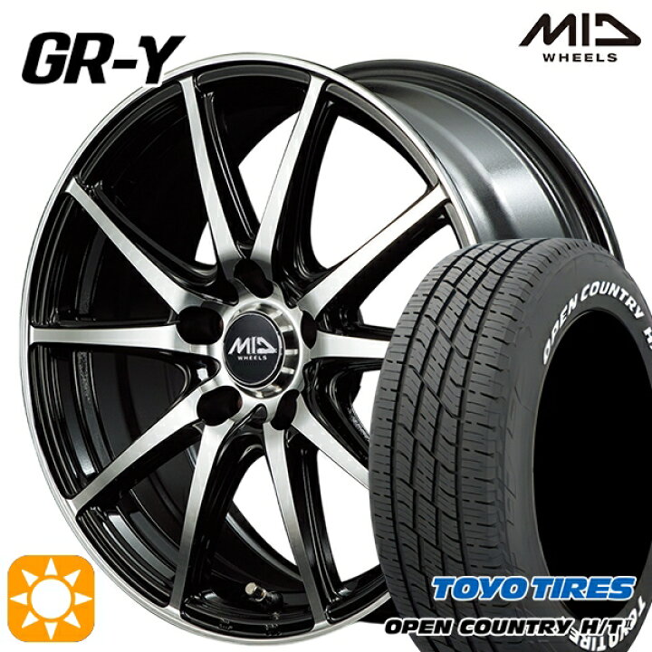 楽天市場】【取付対象】205/55R17 95H XL トーヨー オープンカントリー 