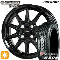 楽天市場】g－05 155/65r14の通販