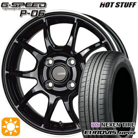 【取付対象】145/80R13 ネクセン ロードストーン ユーロビズ HP02 HotStuff ジースピード P-06 MB/RP 13インチ 4.0J 4H100 サマータイヤホイールセット