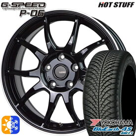 エスクァイア セレナ 195/65R15 91H ヨコハマ ブルーアース 4S AW21 HotStuff ジースピード P-06 15インチ 6.0J 5H114.3 メタリックブラックリムポリッシュ オールシーズンタイヤホイールセット