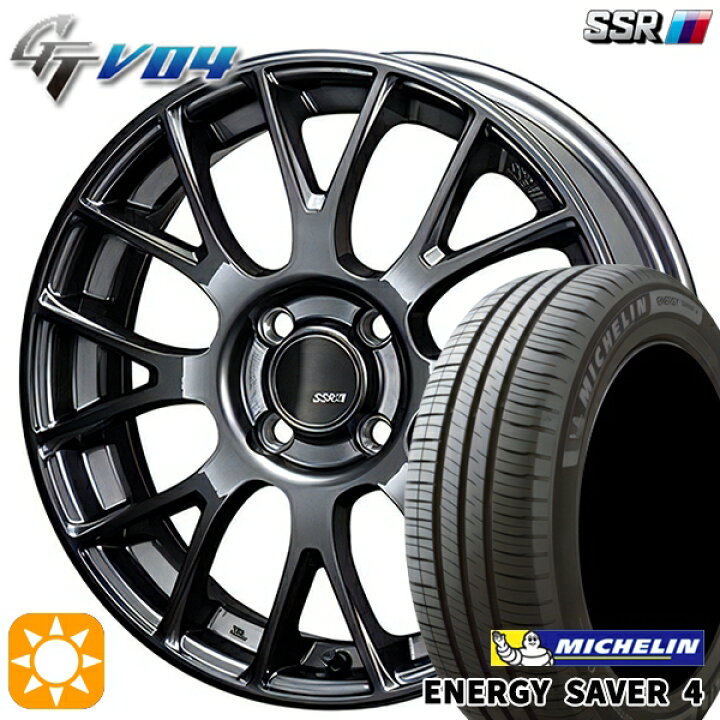 楽天市場】【取付対象】165/55R15 75V ミシュラン エナジーセイバー4 