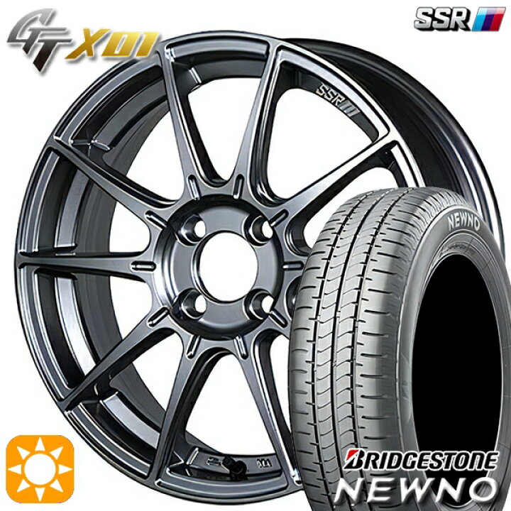楽天市場】【取付対象】185/55R16 83V ブリヂストン ニューノ SSR 