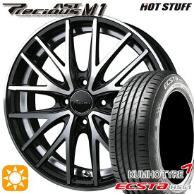 最大2,000円OFFクーポン★タント ウェイク 165/45R16 74V XL クムホ エクスタ HS51 HotStuff プレシャス アスト M3 メタリックブラックポリッシュ 16インチ 5.0J 4H100 サマータイヤホイールセット