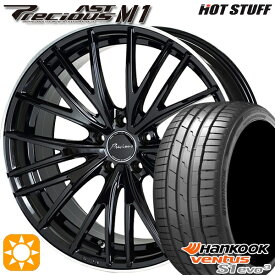 【取付対象】C-HR ヴェゼル 225/50R18 99Y XL ハンコック veNtus S1 evo3 K127 HotStuff プレシャス アスト M1 ブラック/リムポリッシュ 18インチ 7.0J 5H114.3 サマータイヤホイールセット