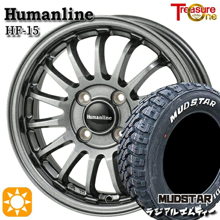 楽天市場】【取付対象】アゲトラ 165/65R14 79S マッドスター ラジアル 