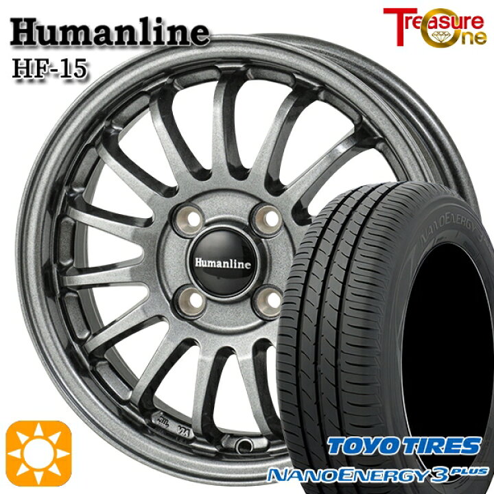 楽天市場】【取付対象】GB3/GB4フリード ノート 185/70R14 88S 