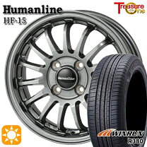 楽天市場】フリード 185 70r14 サマータイヤ（タイヤ・ホイール｜車 