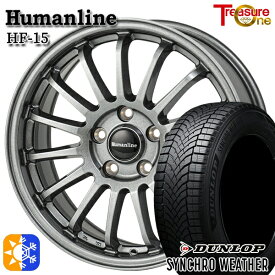 【取付対象】195/65R15 91H ダンロップ シンクロウェザー トレジャーワン ヒューマンライン HF15 ダークグレー 15インチ 6.0J 5H114.3 オールシーズンタイヤホイールセット