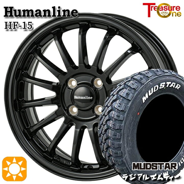 楽天市場】【取付対象】アクア クロスビー 175/60R16 82H マッドスター 