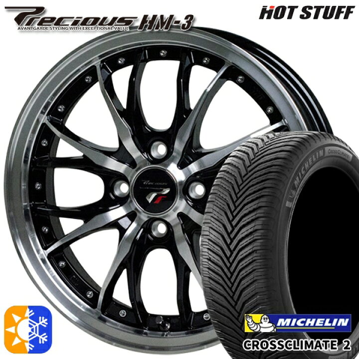 楽天市場】フィット アクア 175/65R15 88H XL ミシュラン クロス 