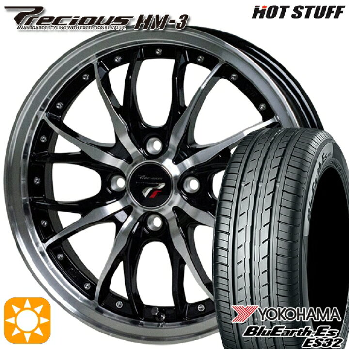 楽天市場】【取付対象】165/60R15 77H ヨコハマ ブルーアース ES32 