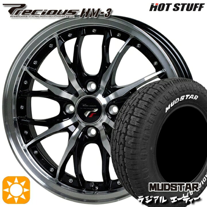 楽天市場】【取付対象】155/65R14 75S マッドスター ラジアル A/T 