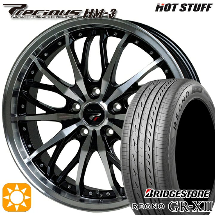 楽天市場】【取付対象】50プリウス 215/45R17 91W XL ブリヂストン 