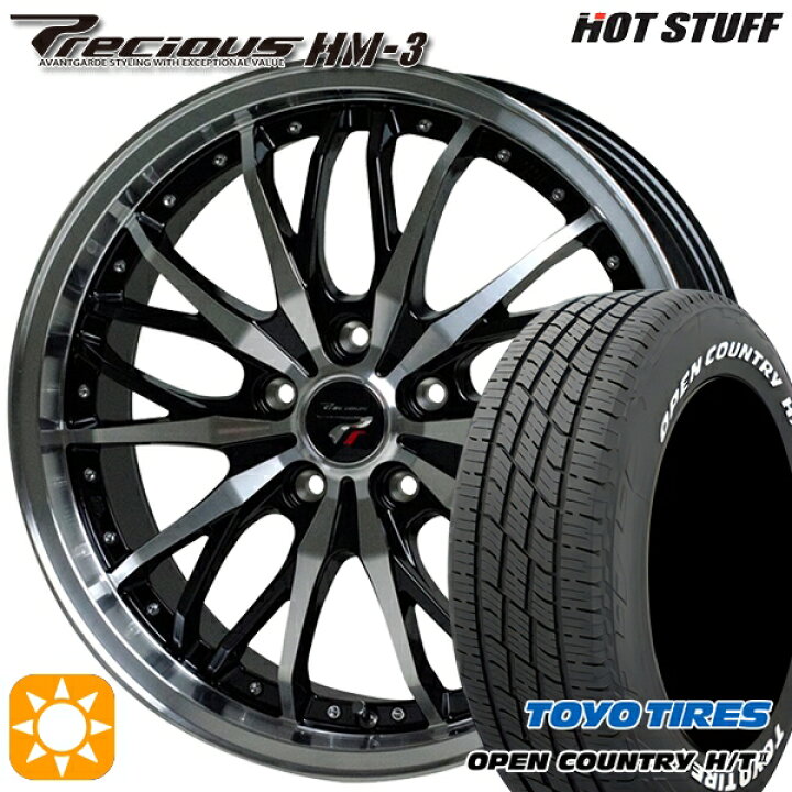 楽天市場】【取付対象】205/55R17 95H XL トーヨー オープンカントリー 