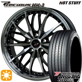 最大2,000円OFFクーポン★C-HR レガシィB4 225/50R18 99W XL ヨコハマ アドバンデシベル V553 HotStuff プレシャス HM-3 メタリックブラックポリッシュ 18インチ 7.0J 5H114.3 サマータイヤホイールセット