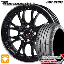 楽天市場】205／45R17（サマータイヤ・ホイールセット｜タイヤ 