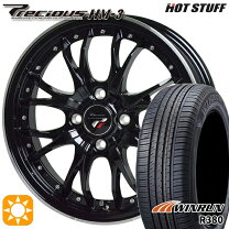 楽天市場】エブリィワゴン165/60r14の通販