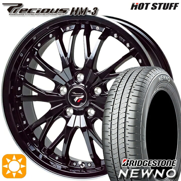 楽天市場】【取付対象】215/45R18 93W XL ブリヂストン ニューノ 