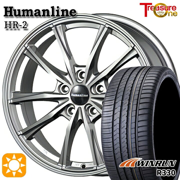 楽天市場】【取付対象】225/50R17 98W XL ウィンラン R330 トレジャー 