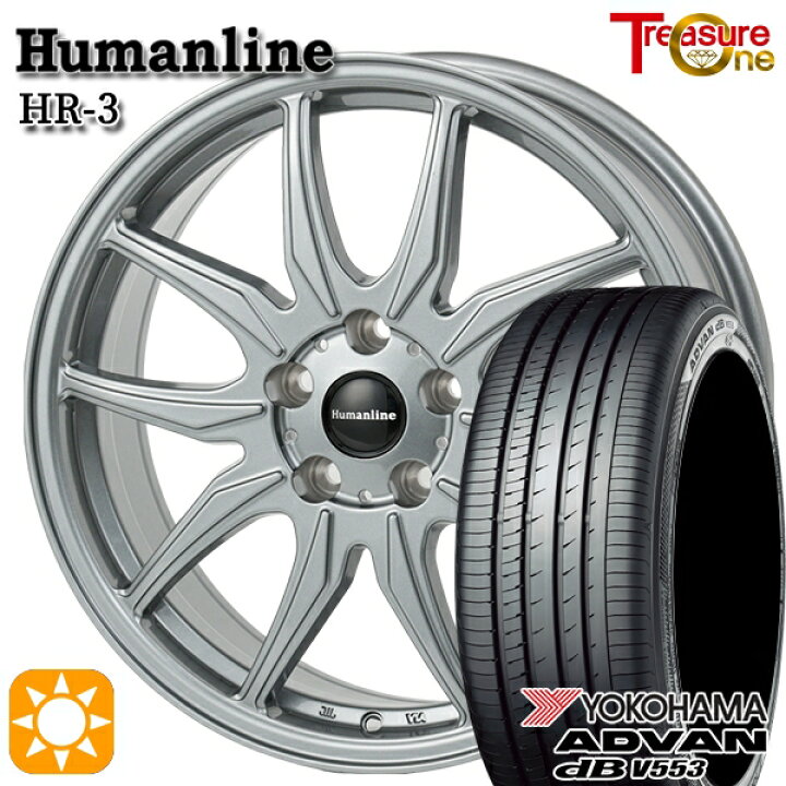 楽天市場】【取付対象】215/45R17 91W XL ヨコハマ アドバンデシベル 
