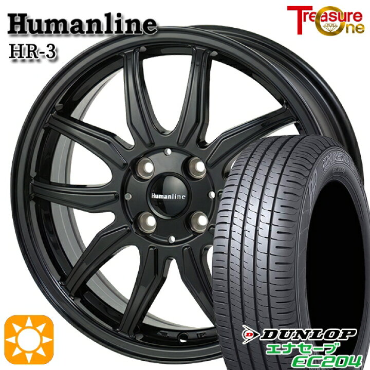 楽天市場】【取付対象】フィット デミオ 175/65R14 82T ダンロップ 