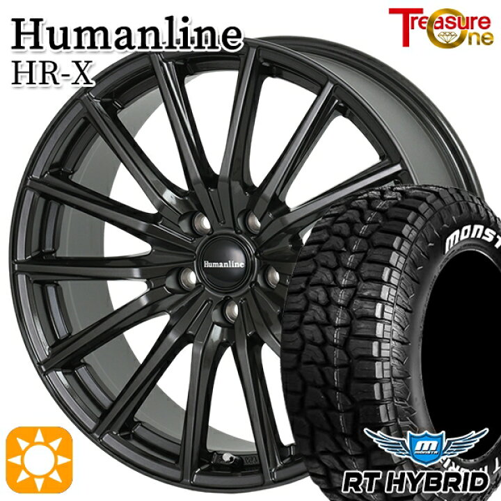 楽天市場】【取付対象】30/50プリウス 195/65R15 91S RWL モンスタ RT 