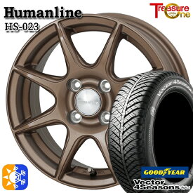 185/70R14 88H グッドイヤー ベクター フォーシーズンズ トレジャーワン ヒューマンライン HS023 ブロンズ 14インチ 5.5J 4H100 オールシーズンタイヤホイールセット