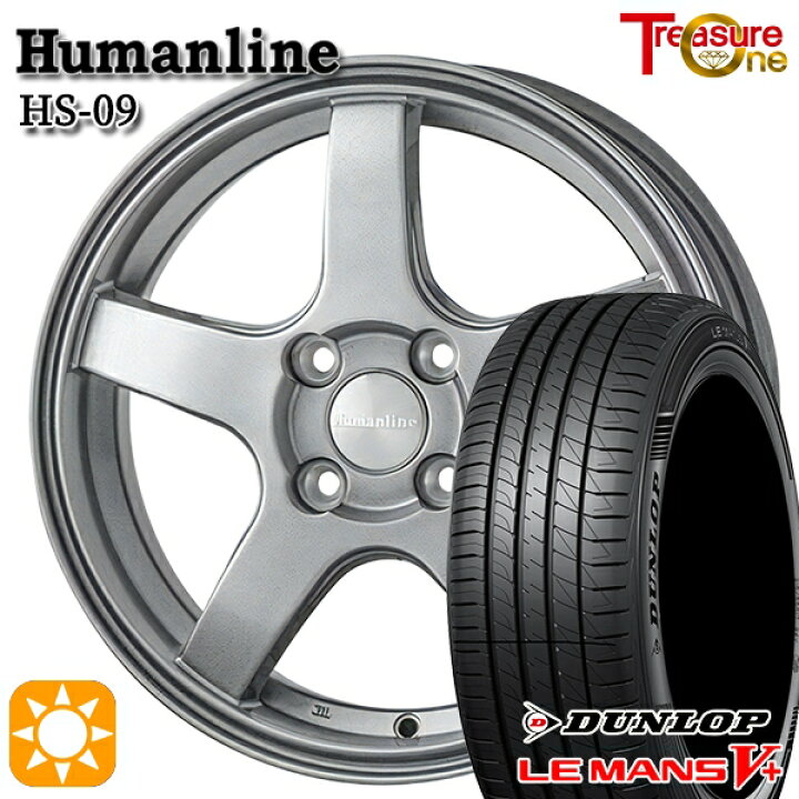 ダンロップルマン夏タイヤ 175/65R14 アルミホイール付き
