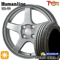 楽天市場】155／65R13（サマータイヤ・ホイールセット｜タイヤ 